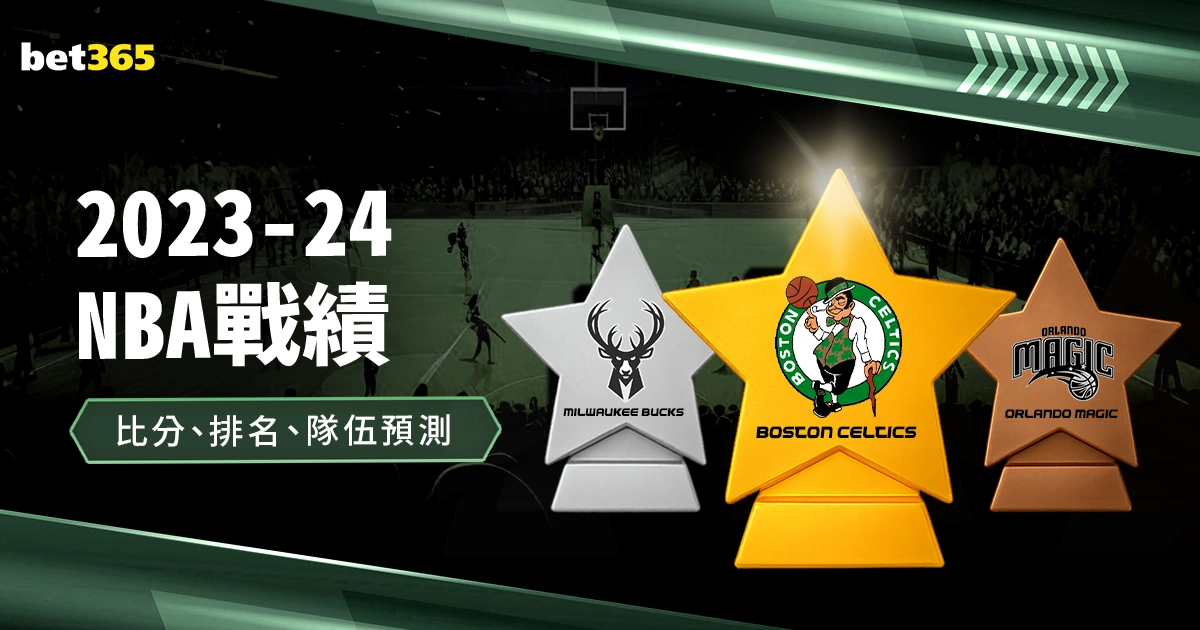 利兹联挑战,顶尖强敌,对手领跑积,皇冠体育,皇冠体育平台,体育赛事投注,皇冠官网,体育投注,在线博彩