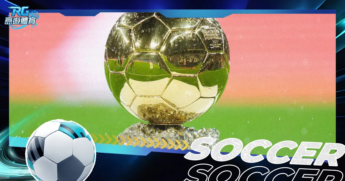 尚帕尼期待,双星闪耀,韦斯利与马,皇冠体育,皇冠体育平台,体育赛事投注,皇冠官网,体育投注,在线博彩