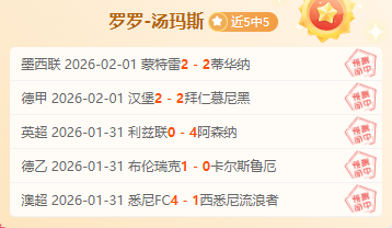 国米积极寻,找锋线替补,锁定卢卡,皇冠体育,皇冠体育平台,体育赛事投注,皇冠官网,体育投注,在线博彩