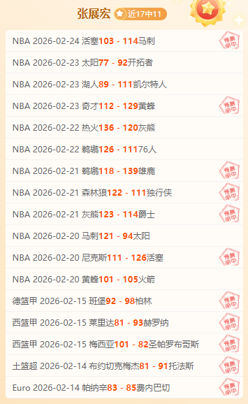 阜新篮球学,中国篮协直,属概览,皇冠体育,皇冠体育平台,体育赛事投注,皇冠官网,体育投注,在线博彩