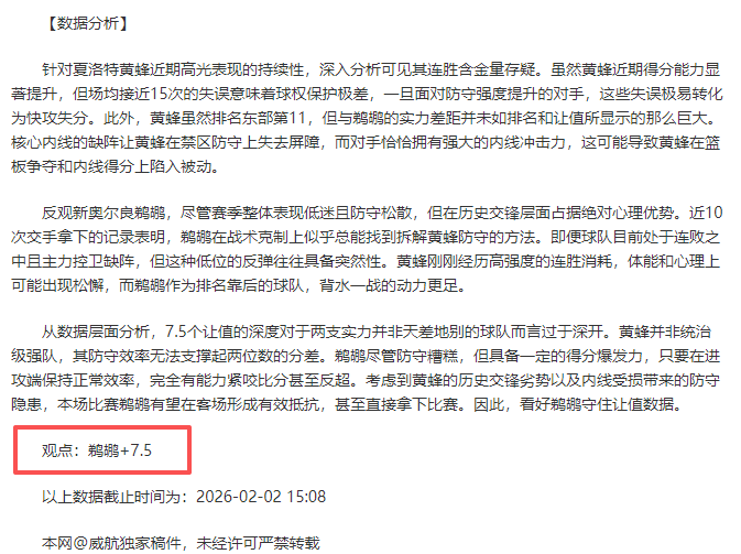 富勒姆队公,名球员转会,离队消息,皇冠体育,皇冠体育平台,体育赛事投注,皇冠官网,体育投注,在线博彩