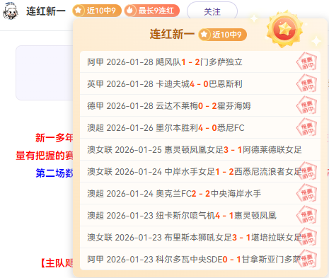 曼联追逐莱,比锡强力后,腰海达拉,皇冠体育,皇冠体育平台,体育赛事投注,皇冠官网,体育投注,在线博彩