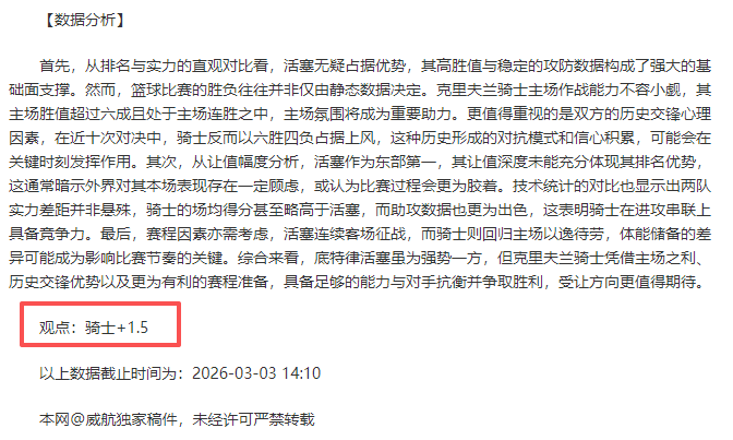 广东季后赛,对决揭晓,三队成胜负,皇冠体育,皇冠体育平台,体育赛事投注,皇冠官网,体育投注,在线博彩