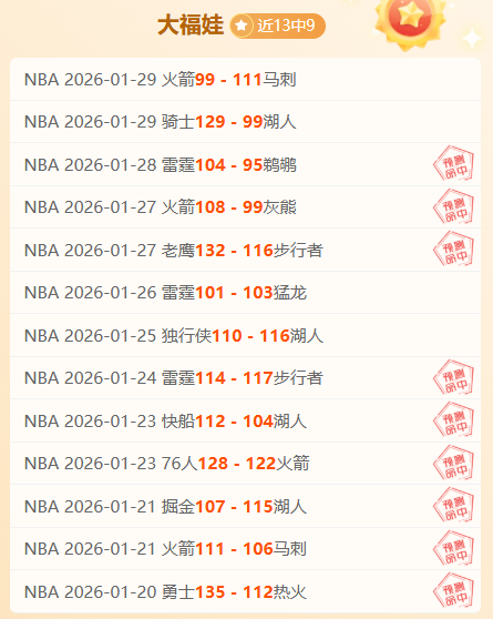 詹姆斯因伤,退出全明星,皇冠体育,皇冠体育,皇冠体育平台,体育赛事投注,皇冠官网,体育投注,在线博彩