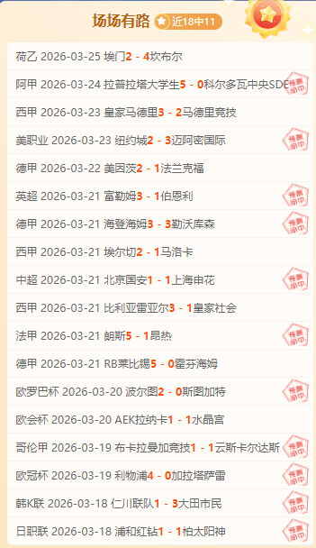 特尔施特根,回归训练场,与队友并肩,皇冠体育,皇冠体育平台,体育赛事投注,皇冠官网,体育投注,在线博彩