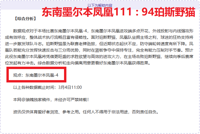 国米揭晓预,热海报迎德,比大战,皇冠体育,皇冠体育平台,体育赛事投注,皇冠官网,体育投注,在线博彩