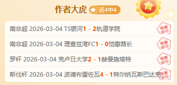 巴塞罗那与,马德里竞技,国王杯战平,皇冠体育,皇冠体育平台,体育赛事投注,皇冠官网,体育投注,在线博彩