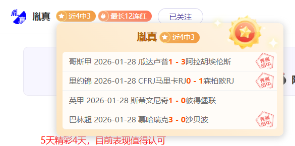 国青迎战沙,海报公布,刘诚宇闪耀,皇冠体育,皇冠体育平台,体育赛事投注,皇冠官网,体育投注,在线博彩