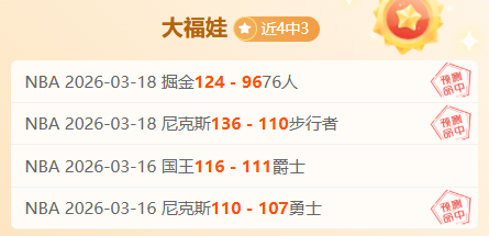 期大乐透期,号专家推荐,质合分析前,皇冠体育,皇冠体育平台,体育赛事投注,皇冠官网,体育投注,在线博彩