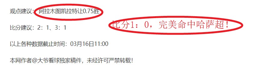 北马,学霸,跑者,皇冠体育,皇冠体育平台,体育赛事投注,皇冠官网,体育投注,在线博彩