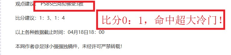 德甲赛季第,轮赛事亮点,汇总,皇冠体育,皇冠体育平台,体育赛事投注,皇冠官网,体育投注,在线博彩