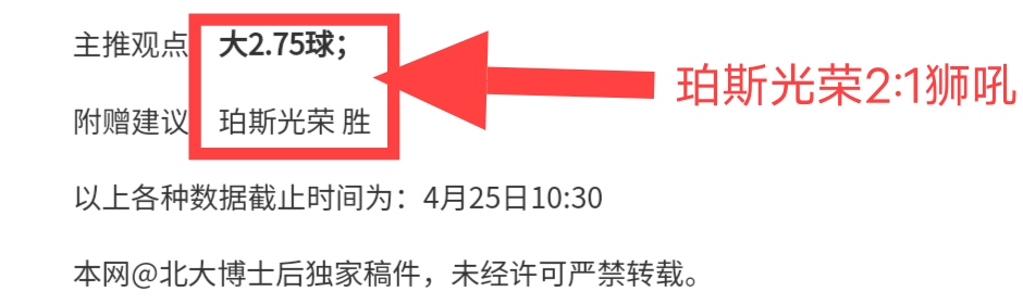 王上源因黄,牌累积停赛,将错过与澳,皇冠体育,皇冠体育平台,体育赛事投注,皇冠官网,体育投注,在线博彩