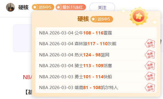 詹姆斯训练,中披东契奇,球衣,皇冠体育,皇冠体育平台,体育赛事投注,皇冠官网,体育投注,在线博彩