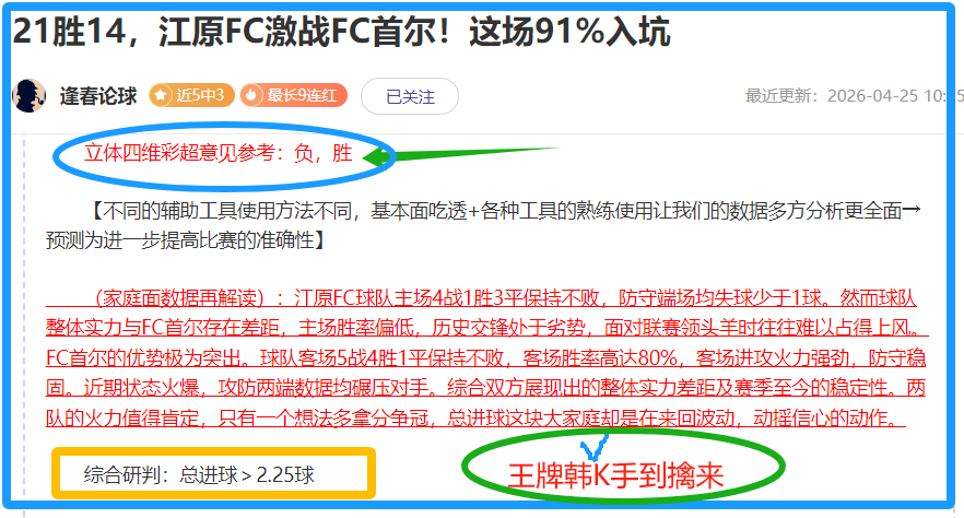 大乐透,期专家推荐,金银胆码及,皇冠体育,皇冠体育平台,体育赛事投注,皇冠官网,体育投注,在线博彩