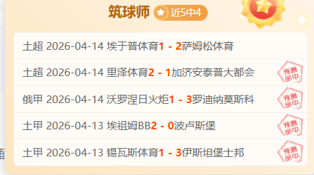 基恩低射助,佛罗伦萨半,领先亚特兰,皇冠体育,皇冠体育平台,体育赛事投注,皇冠官网,体育投注,在线博彩