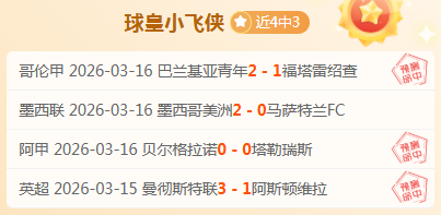 美冠杯焦点,西雅图海湾,人对阵老虎,皇冠体育,皇冠体育平台,体育赛事投注,皇冠官网,体育投注,在线博彩