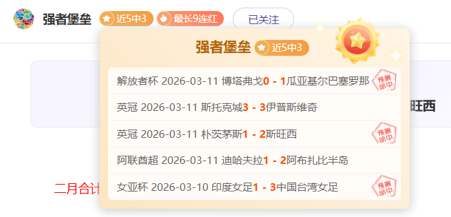 岁新星横扫,德约,创纪录夺得,皇冠体育,皇冠体育平台,体育赛事投注,皇冠官网,体育投注,在线博彩