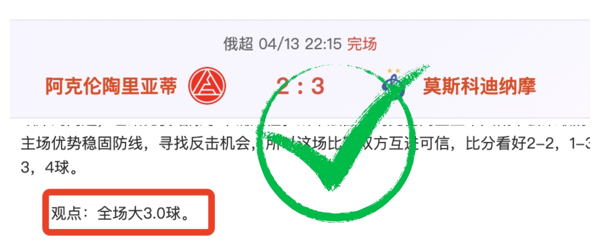 联赛冈山绿,雉对广岛三,期号专家质,皇冠体育,皇冠体育平台,体育赛事投注,皇冠官网,体育投注,在线博彩