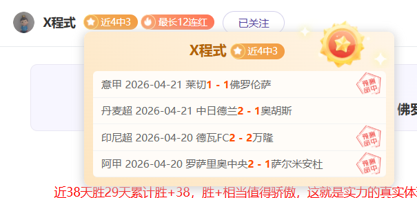 大乐透期号,专家推荐,乌克超连霸,皇冠体育,皇冠体育平台,体育赛事投注,皇冠官网,体育投注,在线博彩