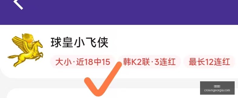 挪威狂欢夜,五星巴西被,淘汰,皇冠体育,皇冠体育平台,体育赛事投注,皇冠官网,体育投注,在线博彩