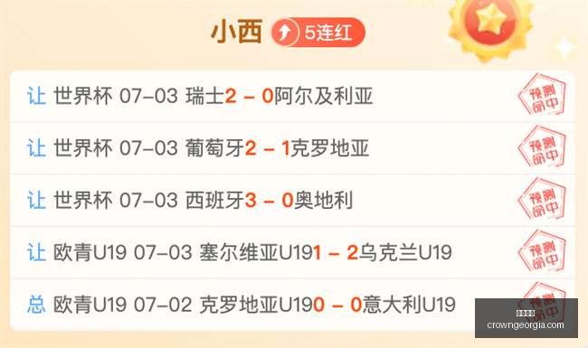 皇冠体育,皇冠体育平台,体育赛事投注,皇冠体育,皇冠体育平台,体育赛事投注,皇冠官网,体育投注,在线博彩