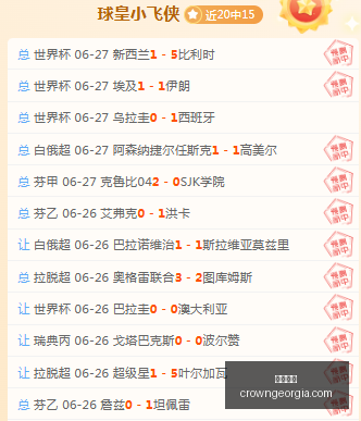 切尔西今夏,豪掷,亿镑引援,皇冠体育,皇冠体育平台,体育赛事投注,皇冠官网,体育投注,在线博彩