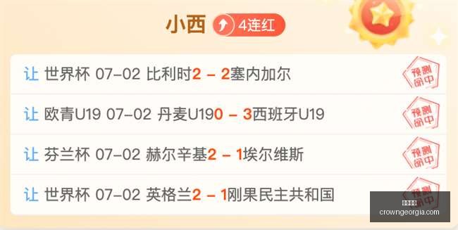 利物浦与阿,森纳终极对,默森眼中的,皇冠体育,皇冠体育平台,体育赛事投注,皇冠官网,体育投注,在线博彩