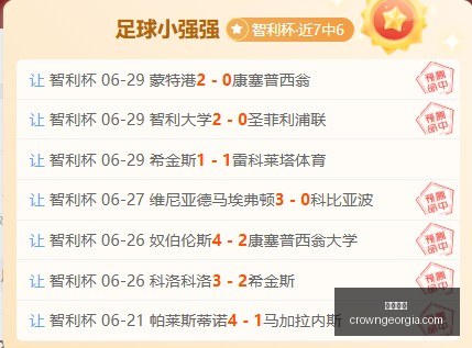 利物浦与阿,森纳终极对,默森眼中的,皇冠体育,皇冠体育平台,体育赛事投注,皇冠官网,体育投注,在线博彩