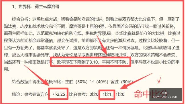 利物浦与阿,森纳终极对,默森眼中的,皇冠体育,皇冠体育平台,体育赛事投注,皇冠官网,体育投注,在线博彩