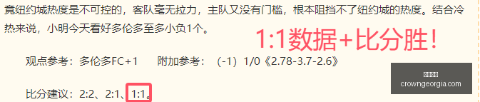 独家解析,主队让步不,背后真相,皇冠体育,皇冠体育平台,体育赛事投注,皇冠官网,体育投注,在线博彩