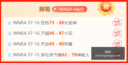 赛事速胜秘,天超越,巅峰对决风,皇冠体育,皇冠体育平台,体育赛事投注,皇冠官网,体育投注,在线博彩