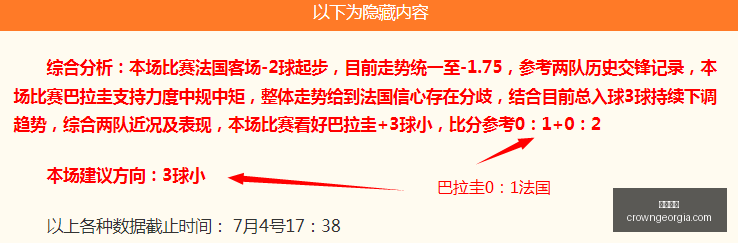 赛事速胜秘,天超越,巅峰对决风,皇冠体育,皇冠体育平台,体育赛事投注,皇冠官网,体育投注,在线博彩