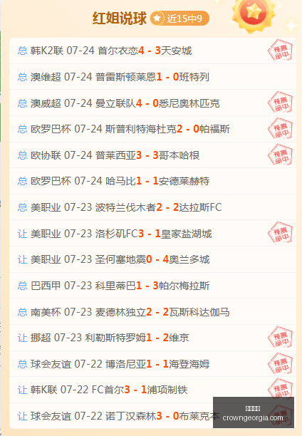赛事速胜秘,天超越,巅峰对决风,皇冠体育,皇冠体育平台,体育赛事投注,皇冠官网,体育投注,在线博彩