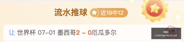 莱昂女校对,决老虎女校,独家分析及,皇冠体育,皇冠体育平台,体育赛事投注,皇冠官网,体育投注,在线博彩