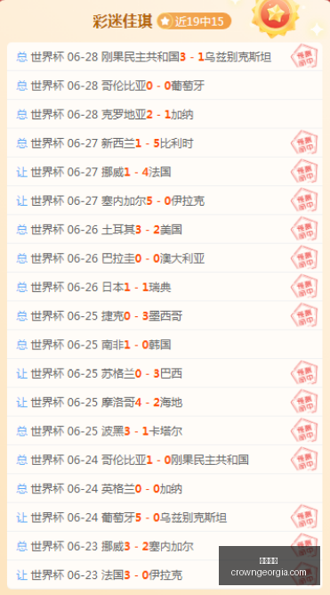 转会季前瞻,国米热刺抢,购斯彭斯,皇冠体育,皇冠体育平台,体育赛事投注,皇冠官网,体育投注,在线博彩
