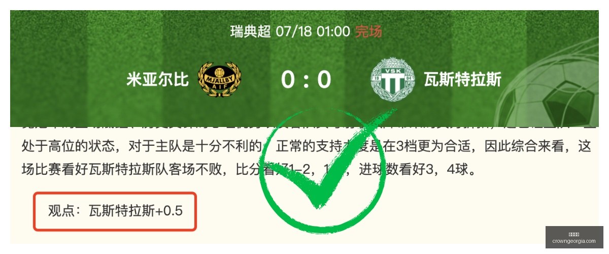 梅西强势归,纳什维尔能,否抵挡,皇冠体育,皇冠体育平台,体育赛事投注,皇冠官网,体育投注,在线博彩