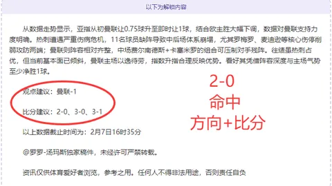 马竞对战布鲁日，欧冠晋级分析及专家推荐