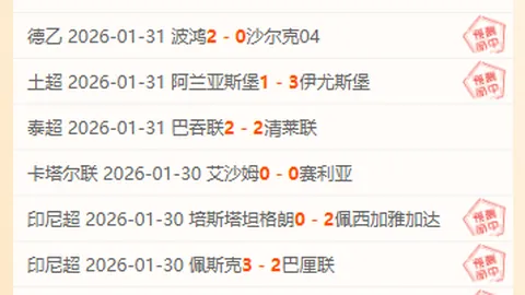 马竞止步冠军争夺，蜘蛛侠欧洲征程或面临联赛荣誉挑战