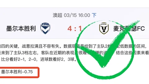 巴薩官方發布：前主席巴托梅烏及管理團隊受起訴程序影響