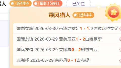 “激战一触即发！PSM马卡萨挑战塞曼巴东，马卡萨能否逆袭夺冠？”