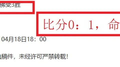 “2020-2021德甲赛季第10轮赛事亮点汇总”