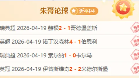 王上源因黄牌累积停赛，将错过与澳大利亚的后续较量。