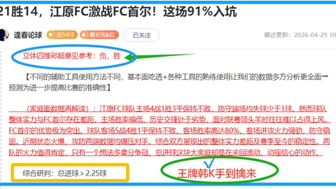 大乐透26037期专家推荐：金银胆码及奇偶比分析