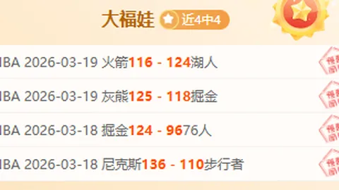 委内瑞拉中秧大学大乐透期号专家推荐质合分析前区十码