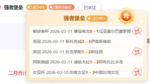 19岁新星横扫德约，创纪录夺得迈阿密大师赛冠军