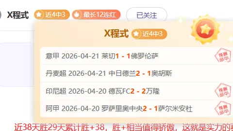 大乐透期号专家推荐：乌克超连霸对决，深位号码解析