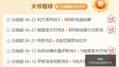 终极分析：突尼斯对决荷兰，10级狂风考验将至，比赛看点