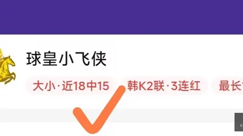 挪威狂欢夜五星巴西被淘汰，街头人潮涌动庆祝盛况