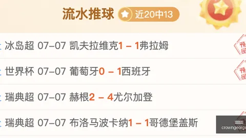 皇冠体育 074621 7