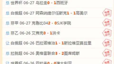 切尔西今夏豪掷21亿镑引援，财政规则无忧终极解析